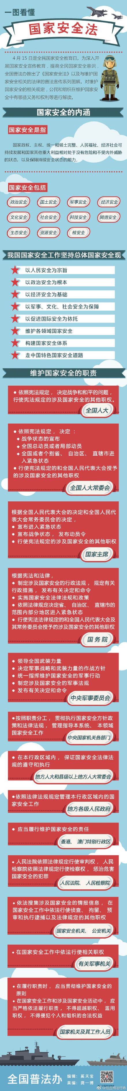 博亿国际·(中国游)有限公司官网