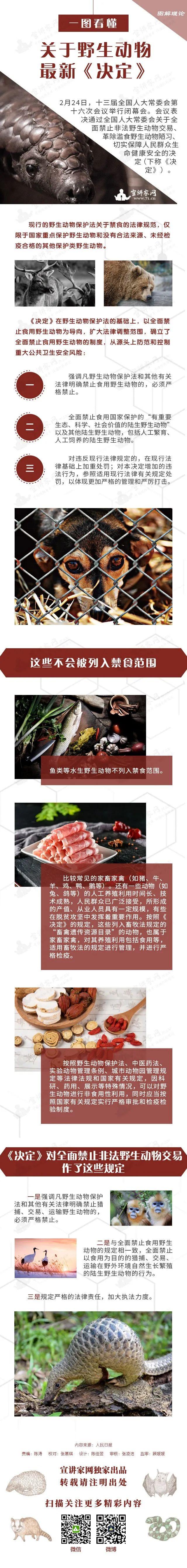 博亿国际·(中国游)有限公司官网